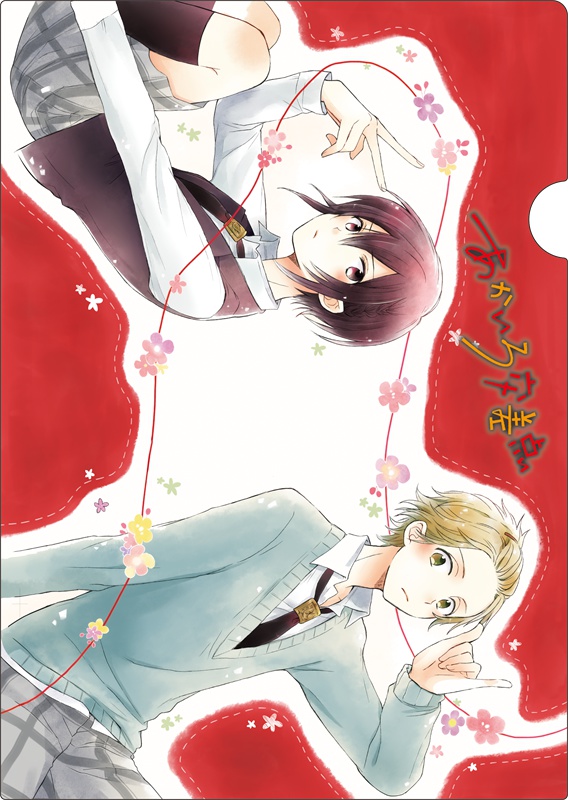 あかいろ交差点 クリアファイル2枚セット【POOL原画展】