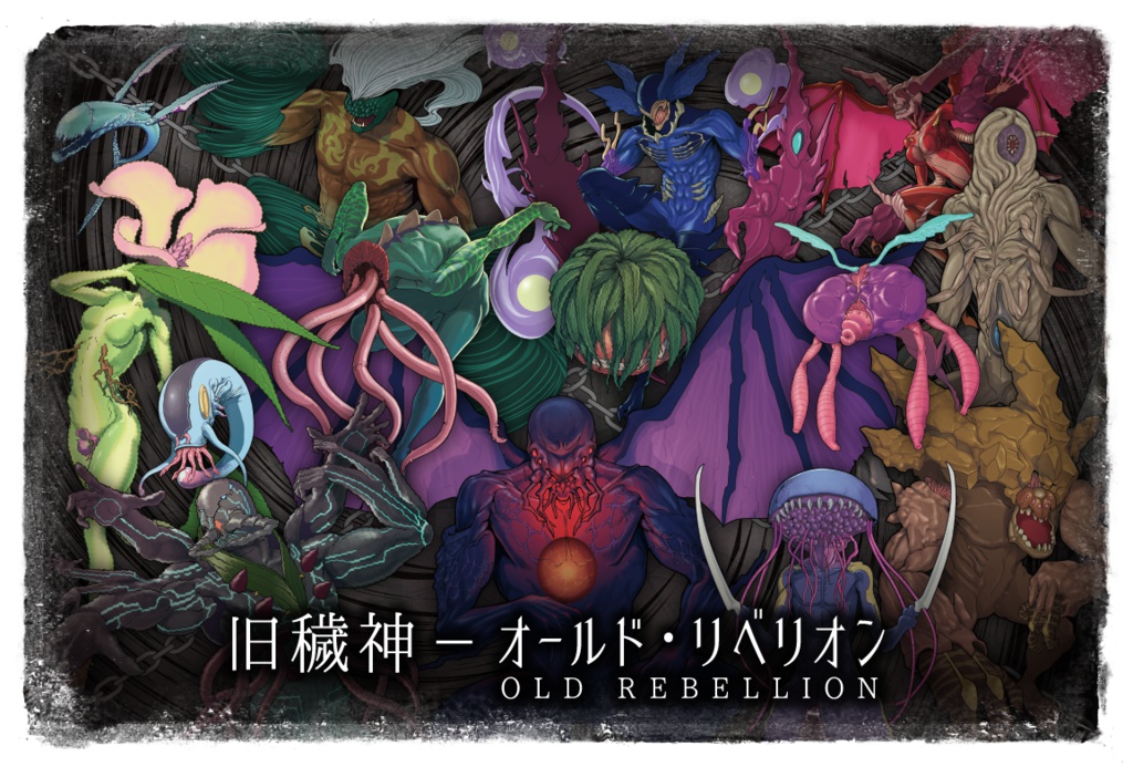 キズナと螢の物語