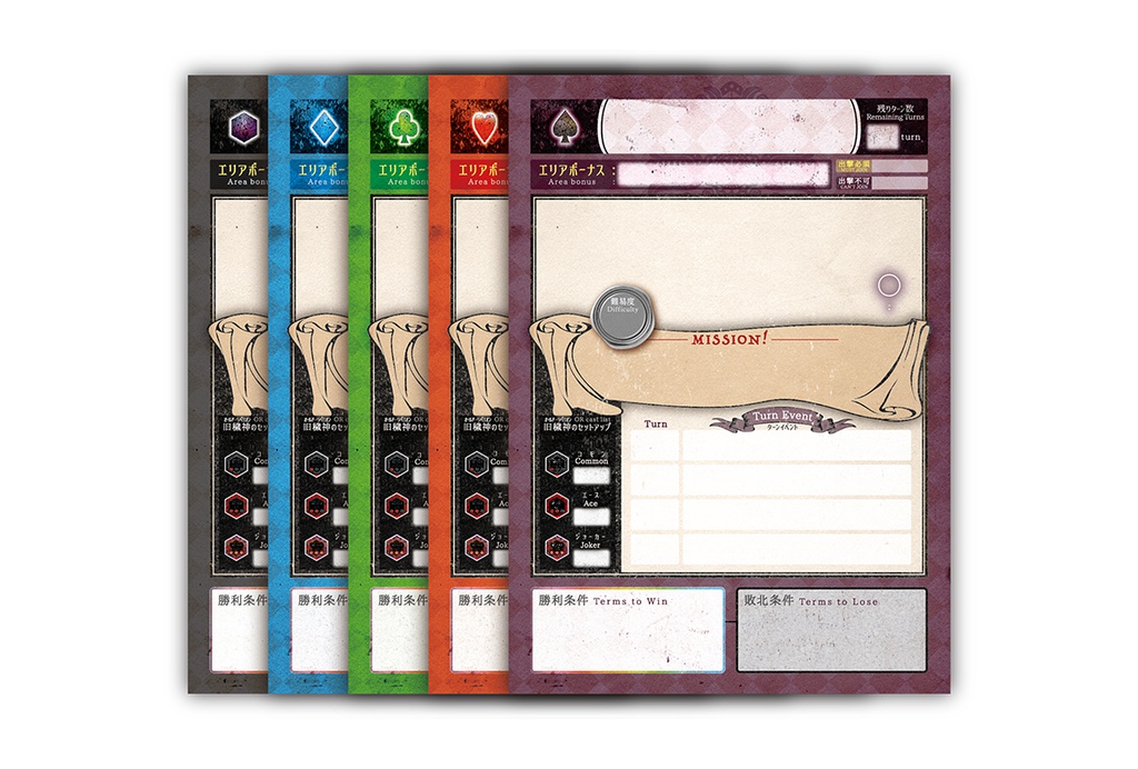 キズナと螢の物語 エピソード2:穢サレシ少年