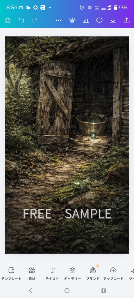 旅する原石 vol.1 【無料お試し版】