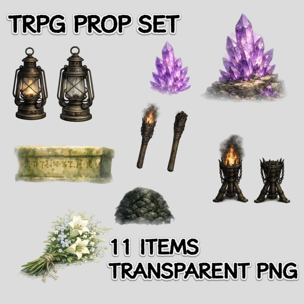 TRPG小物素材｜ダンジョン探索アイテムセット（11点 / 透過PNG）
