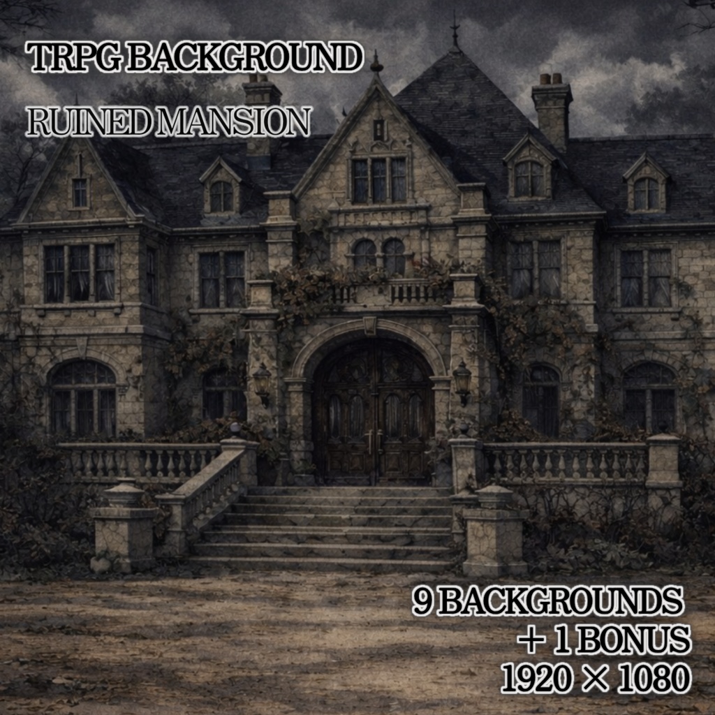 廃墟の洋館TRPG背景素材集② Ruined Mansion Background Set Vol.2