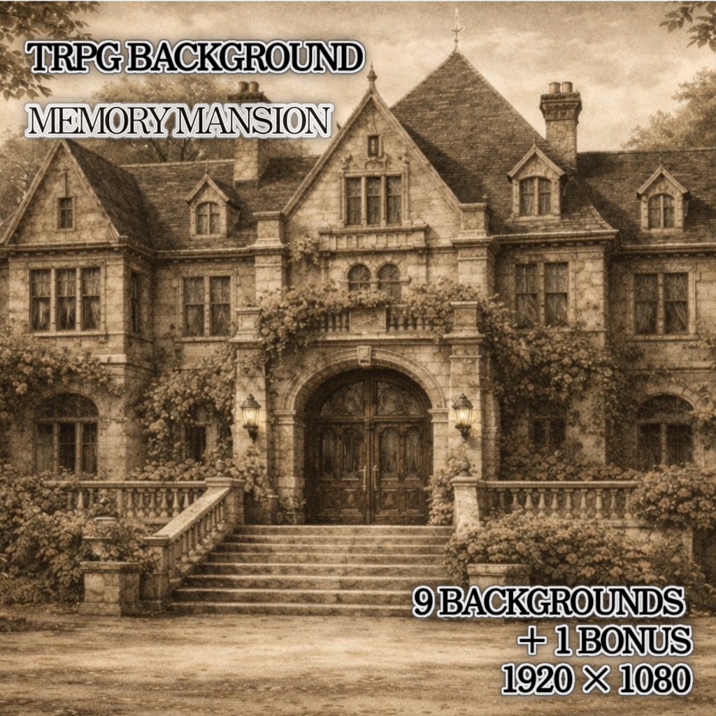 追憶の洋館TRPG背景素材集③ Sepia Memory Mansion Background Set Vol.3