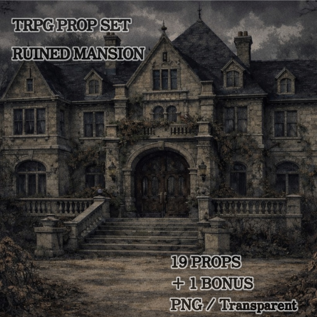 廃墟の洋館TRPG小物素材集② Ruined Mansion Props Set Vol.2