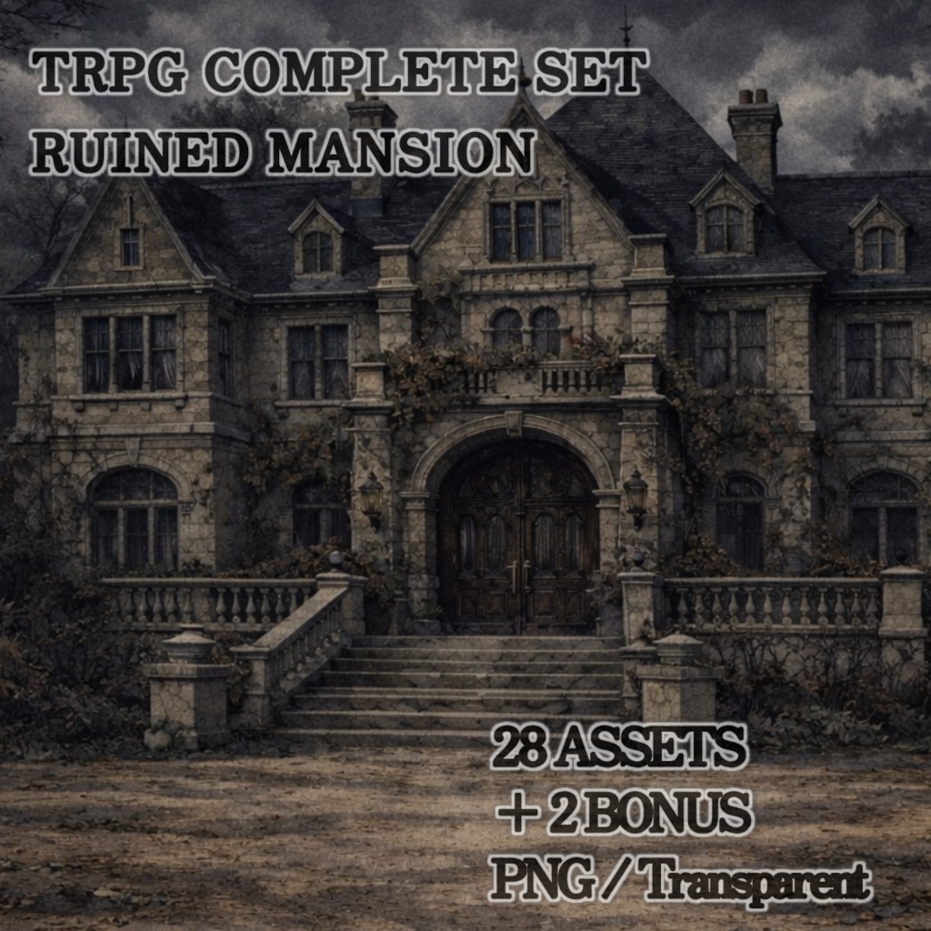 廃墟の洋館TRPG素材集 完全版② Ruined Mansion Complete TRPG Asset Set Vol.2