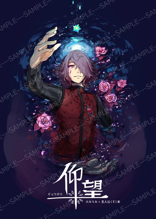 仰望