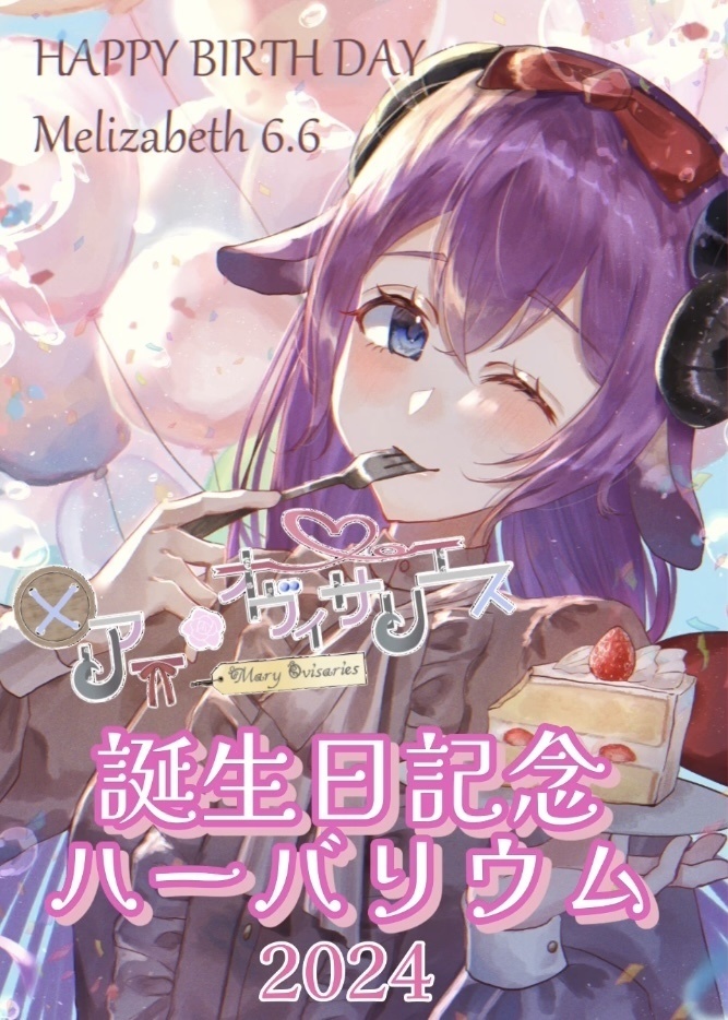 再販【受注生産】ハーバリウム＊縁を結んで