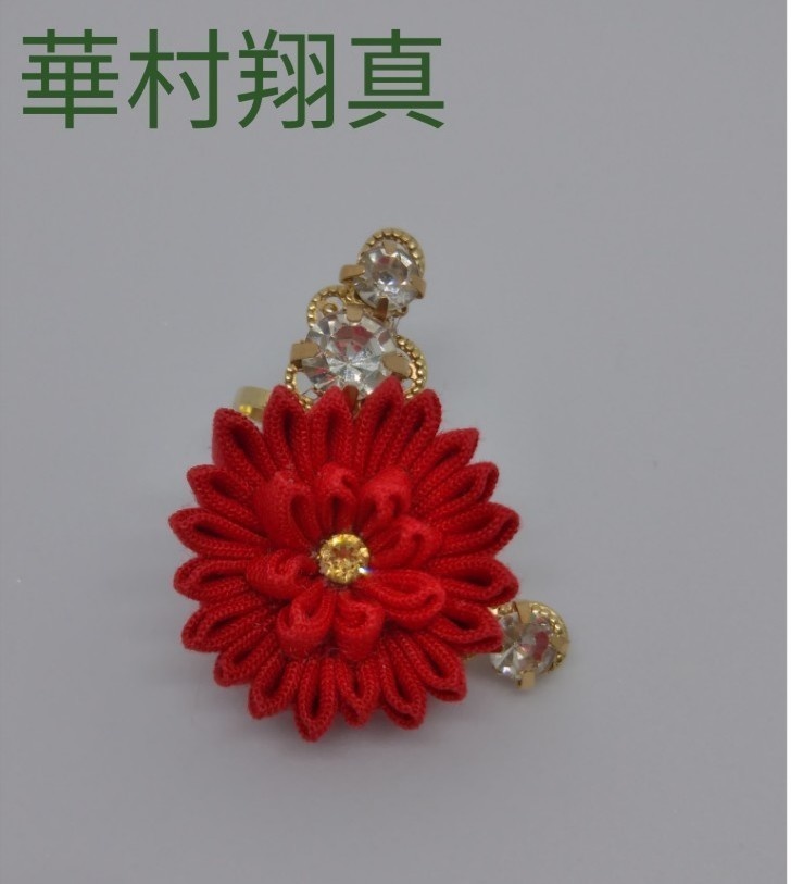 【SideM】Best Game 2 イヤーアクセサリー