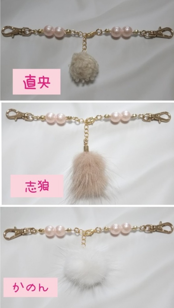 もふもふえん マスクフック