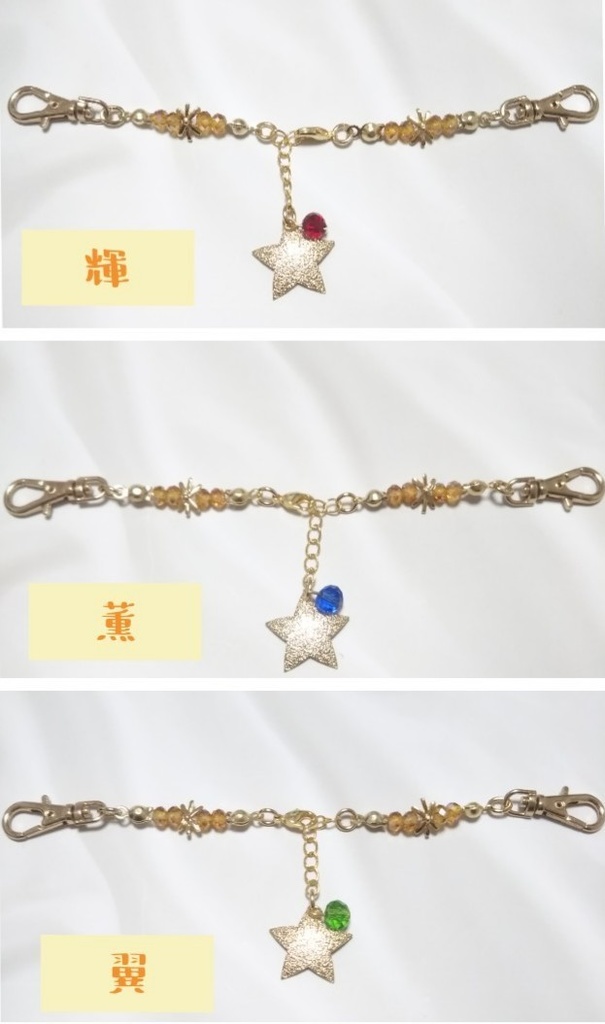 DRAMATIC STARS マスクフック