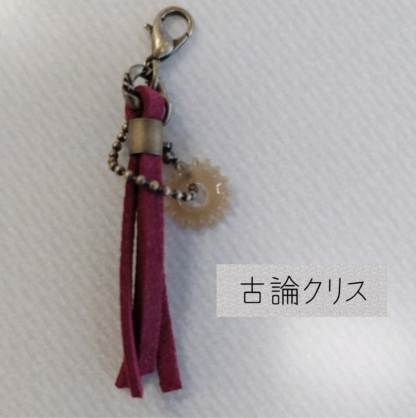 【ポプマス】Legenders マスクチャーム