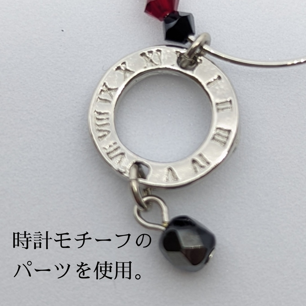 タイムプリディクション イヤリング&ブレスレット