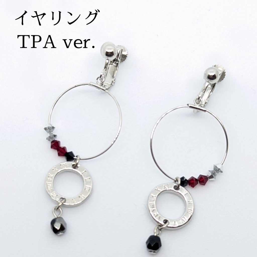 タイムプリディクション イヤリング&ブレスレット