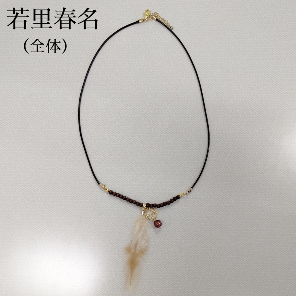 終夜のアストロロジー ペンダント