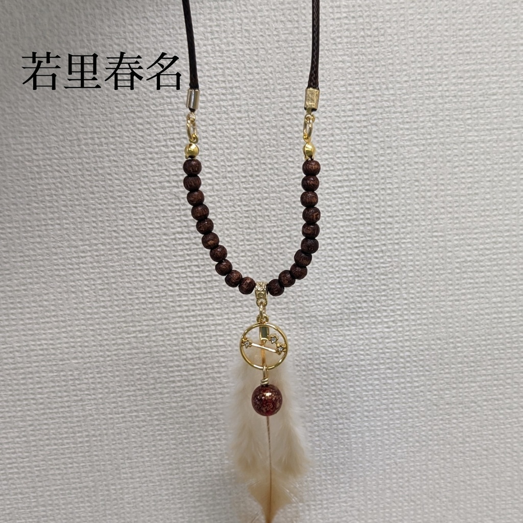 終夜のアストロロジー ペンダント