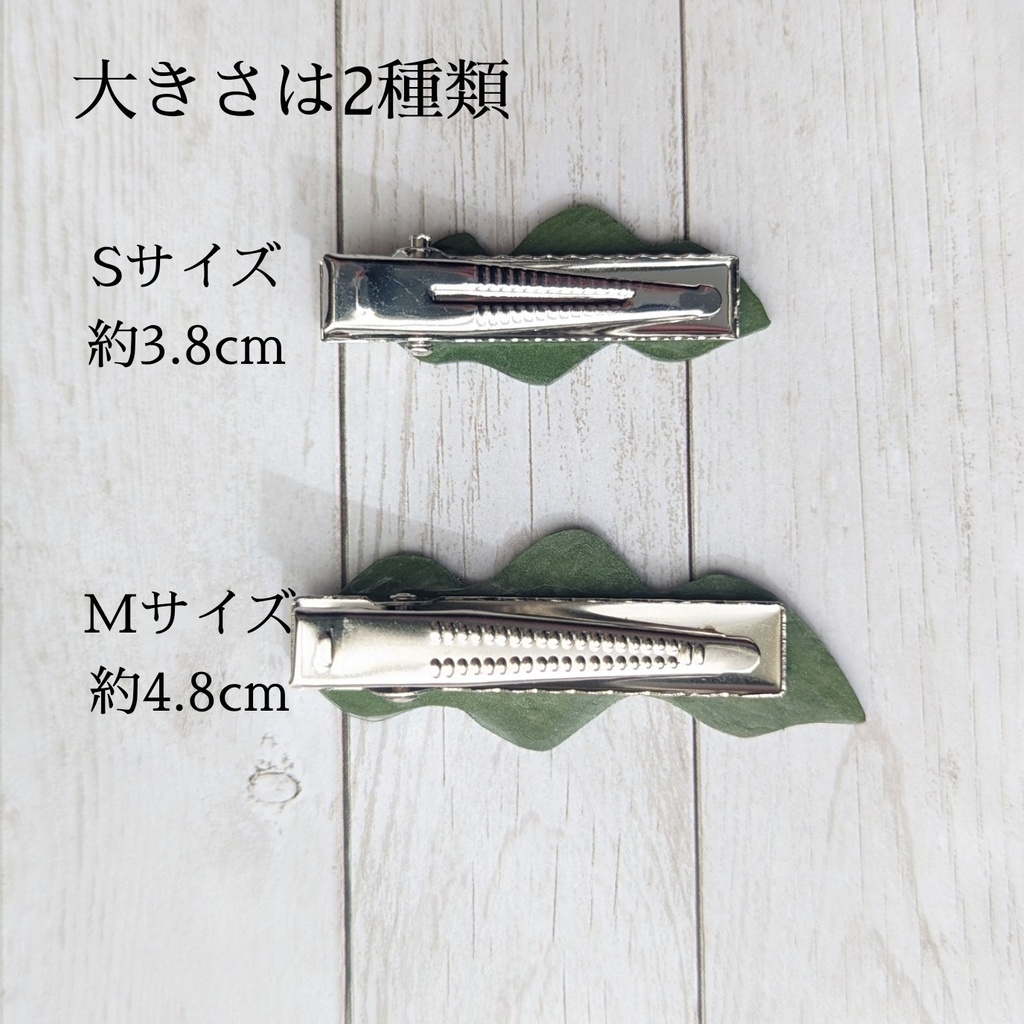 ワカメ ヘアクリップ