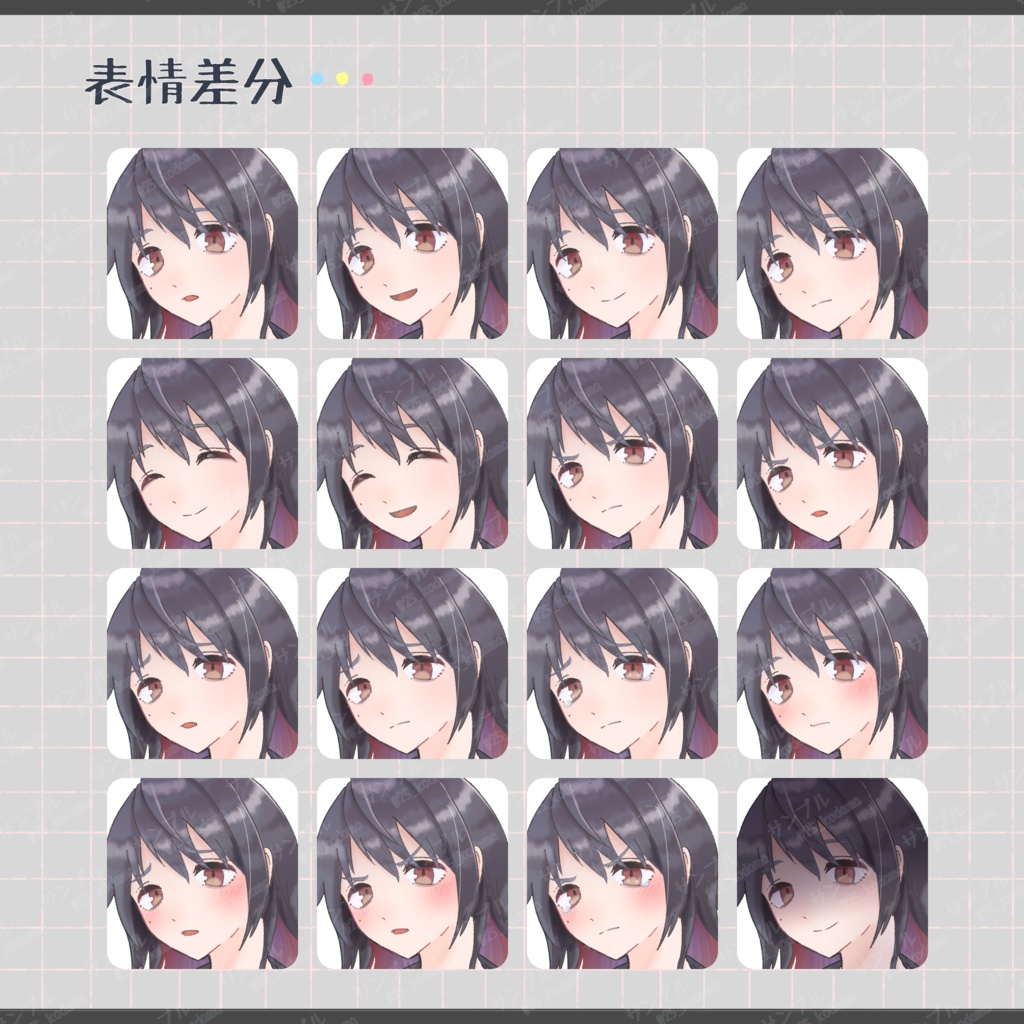 立ち絵素材 スーツの女性