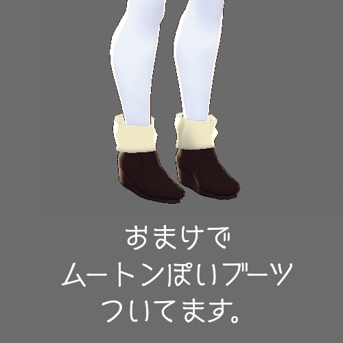 【Vroid】クリスマスにぴったりな聖歌隊のローブ