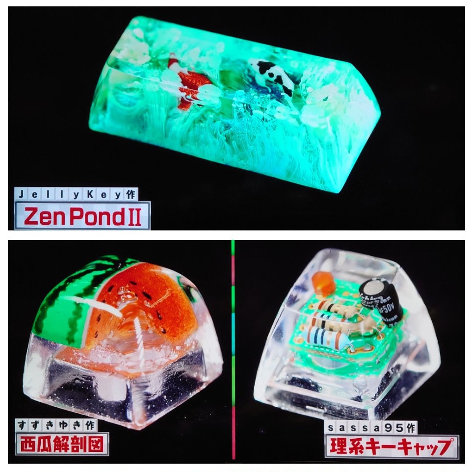 理系キーキャップ BK 《2020/7/21 マツコの知らない世界で紹介されました!》