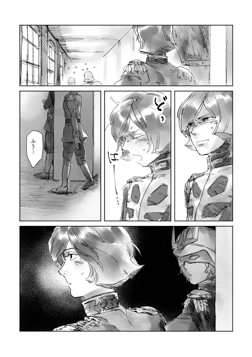 【電子版】再録集 2014-2016