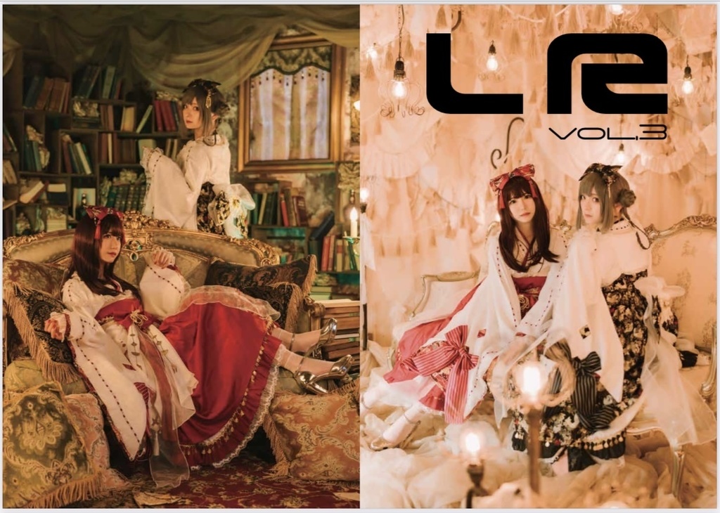 エルらぎ写真集『LRvol.3』