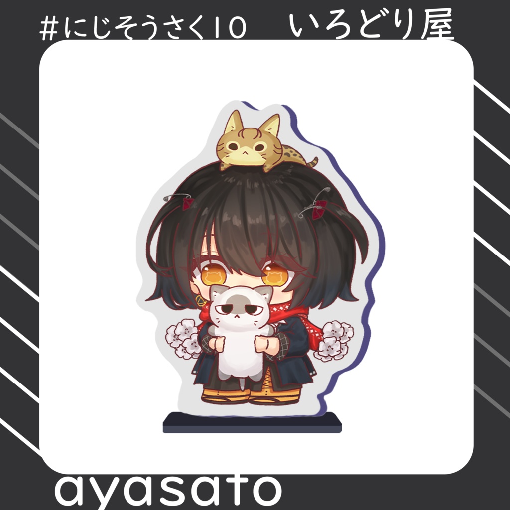 【非公式】ましろ爻ねこねこアクリルスタンド