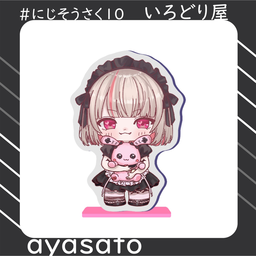【非公式】魔界ノりりむアクリルスタンド