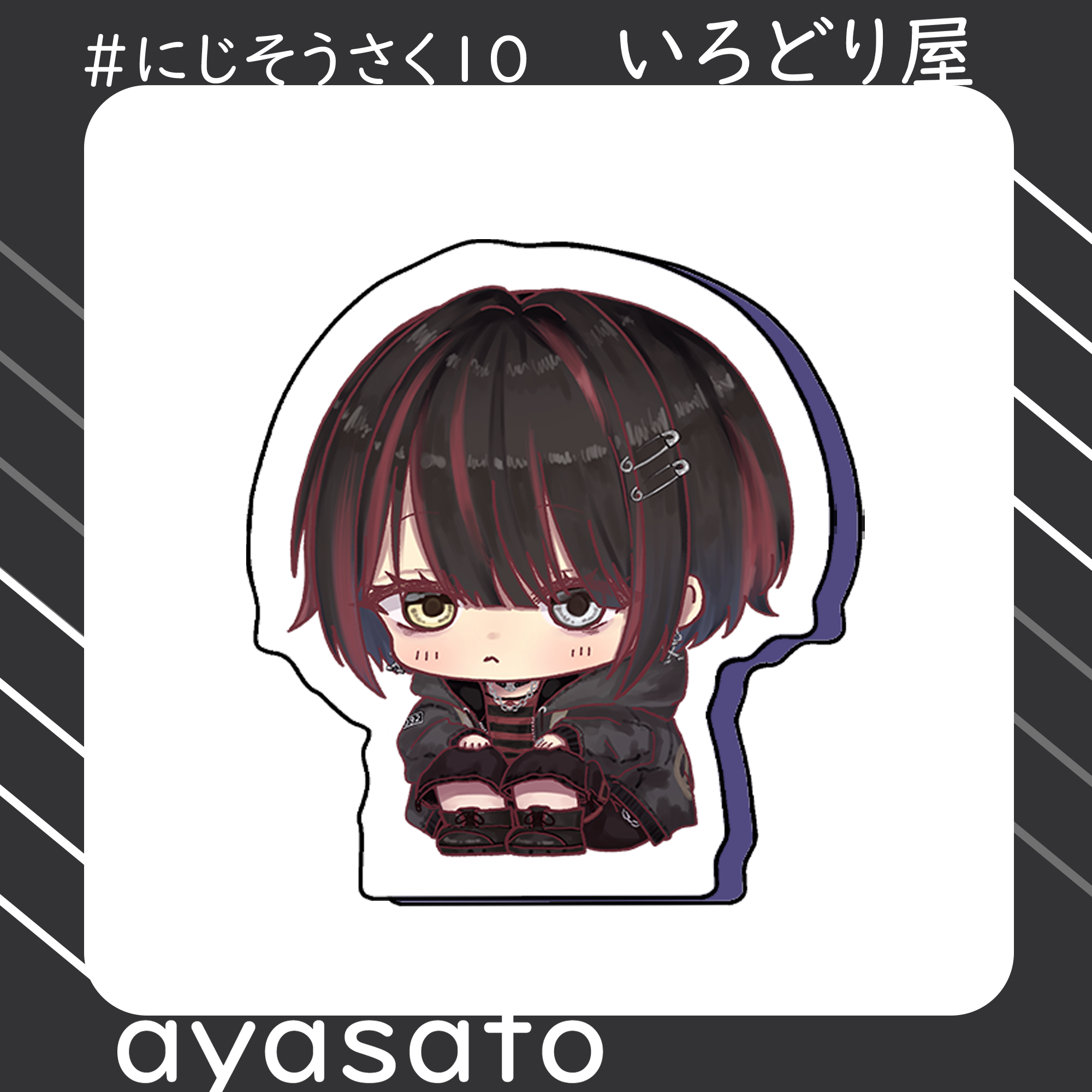 【非公式】ましろ爻自立ミニアクリルスタンド