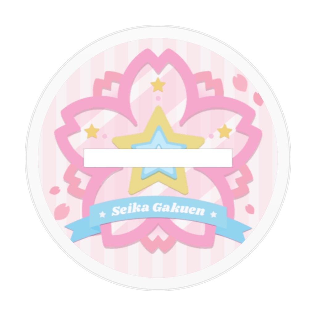 羽咲なのは アクリルフィギュア💗