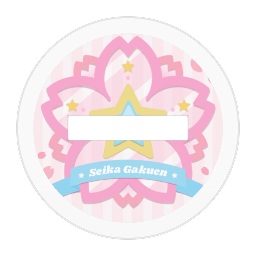 羽咲なのは アクリルフィギュア💗