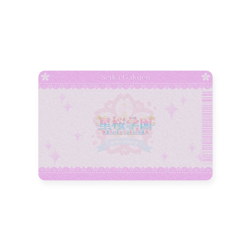 羽咲なのは 星桜学園 学生証🌸
