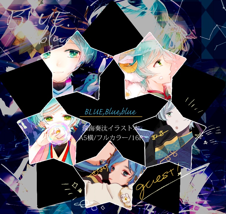 (匿名配送)Blue,blue,Blue