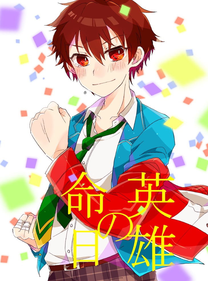 （スマートレター配送）英雄の命日