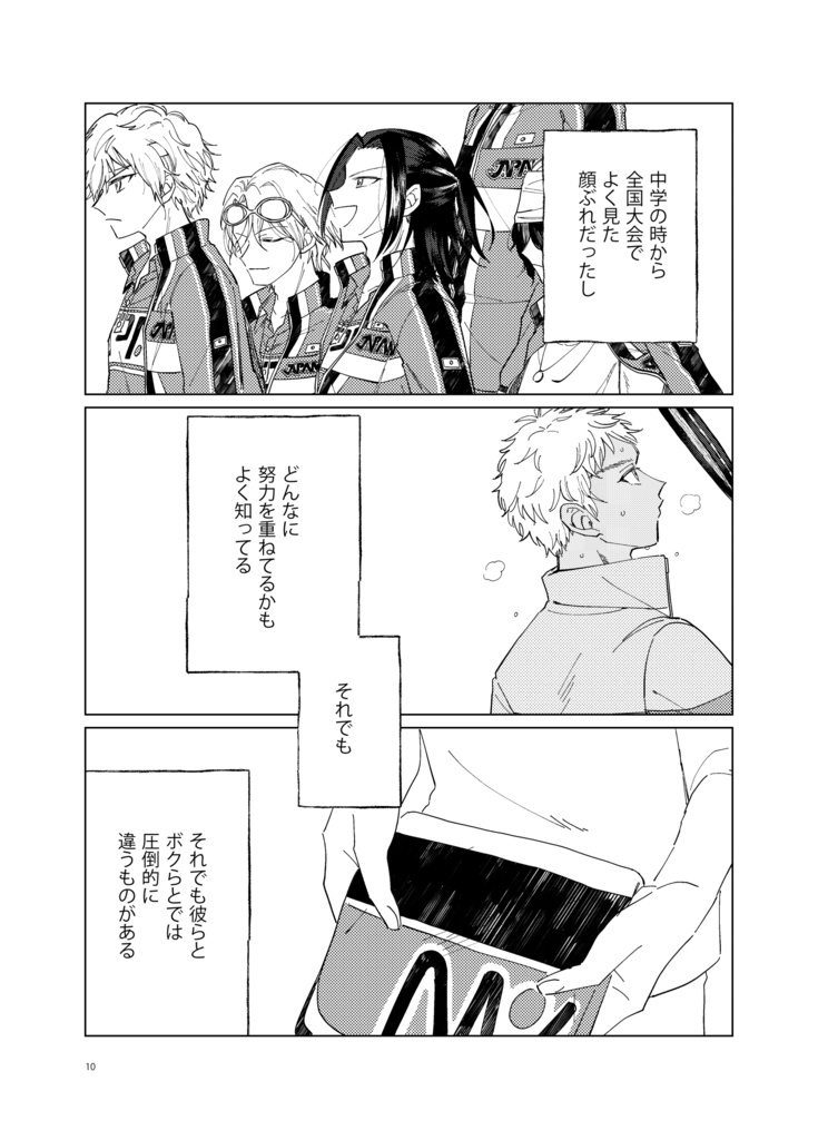 (匿名配送)カーテンコール