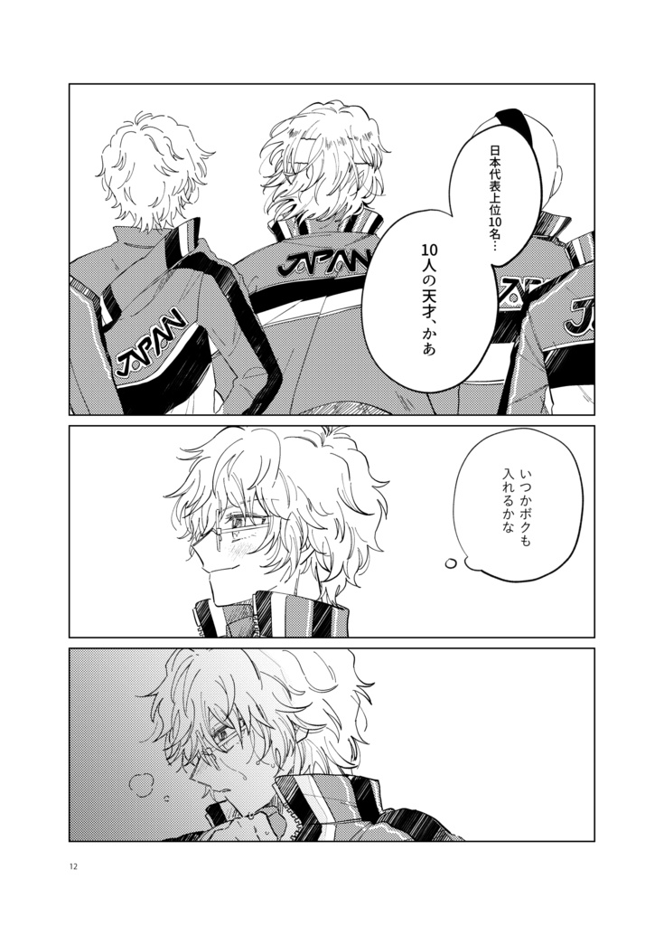 (匿名配送)カーテンコール