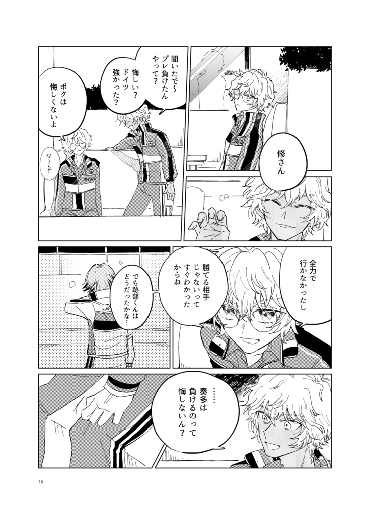 (匿名配送)カーテンコール