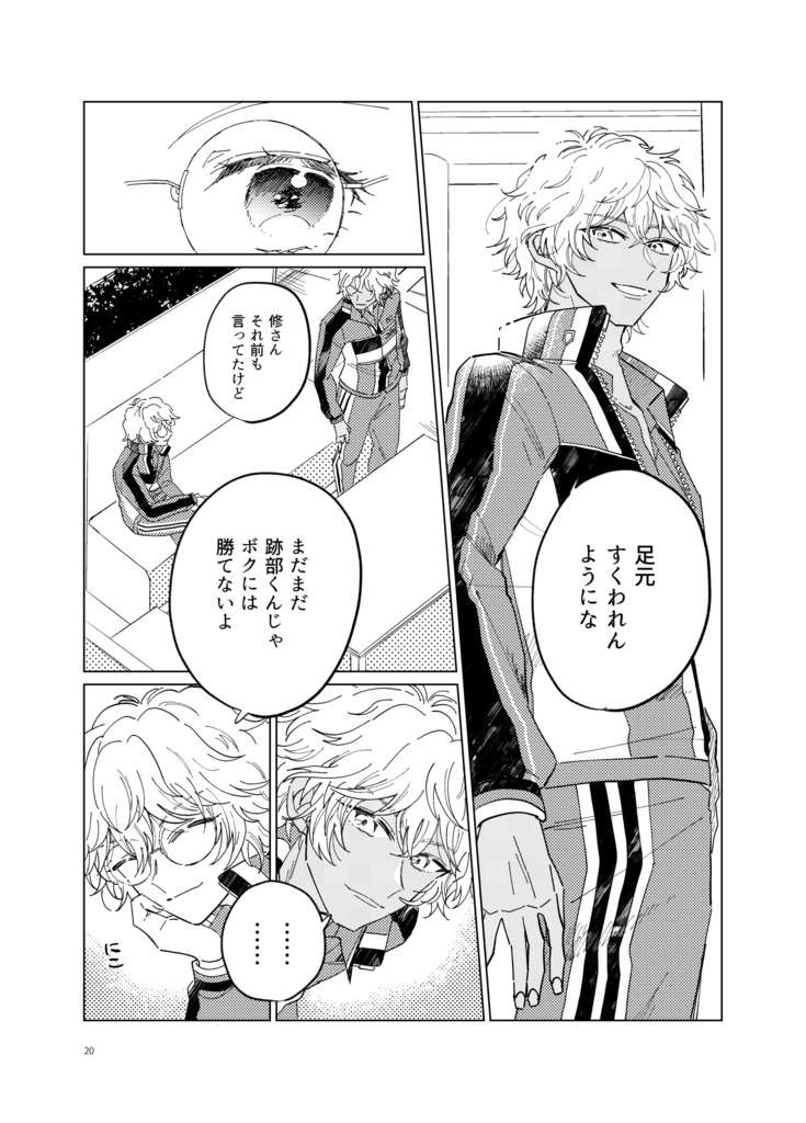 (匿名配送)カーテンコール