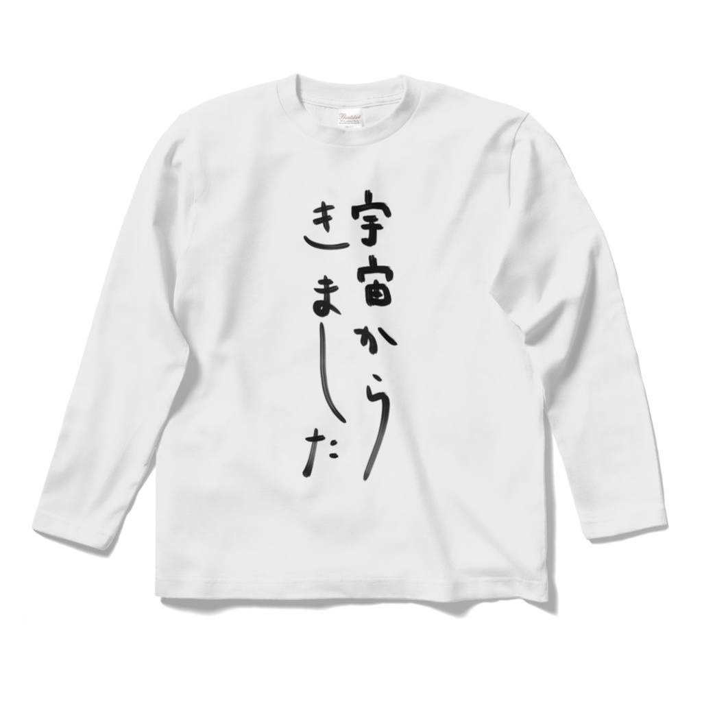 しろいのちゃんとお揃いのロングTシャツ