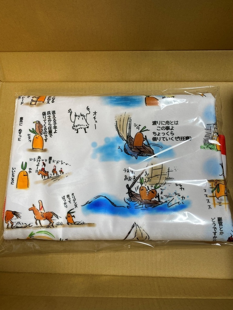 草刈アサシンバスタオル