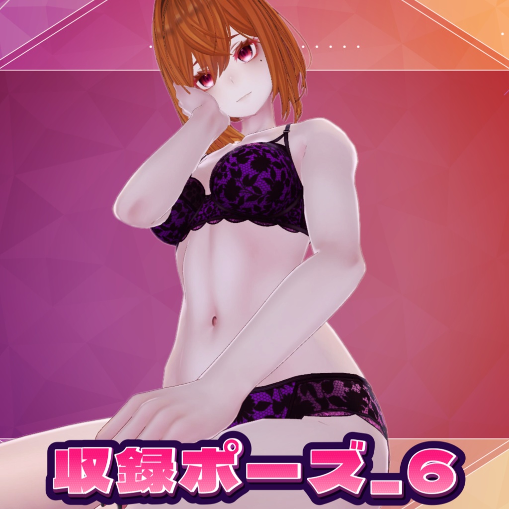 座りポーズ集_part1