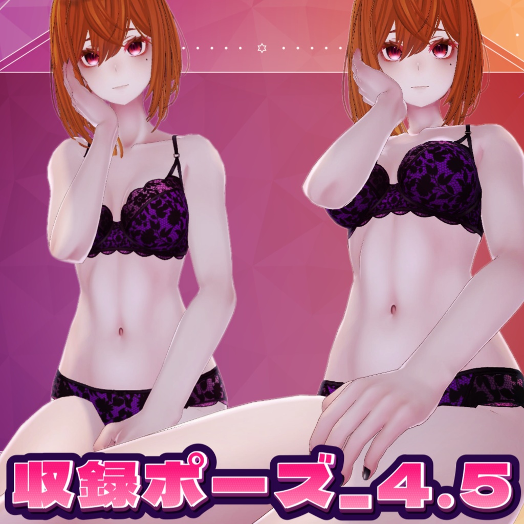 座りポーズ集_part1