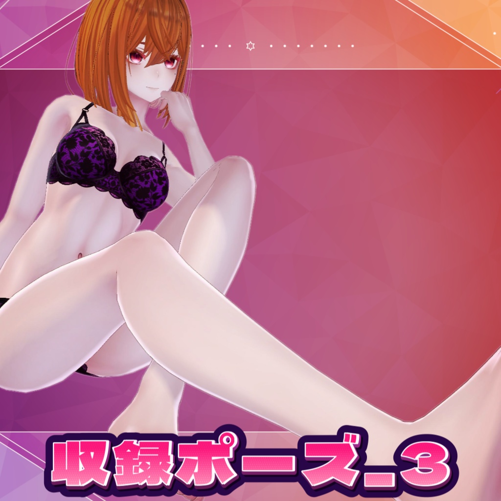 座りポーズ集_part1