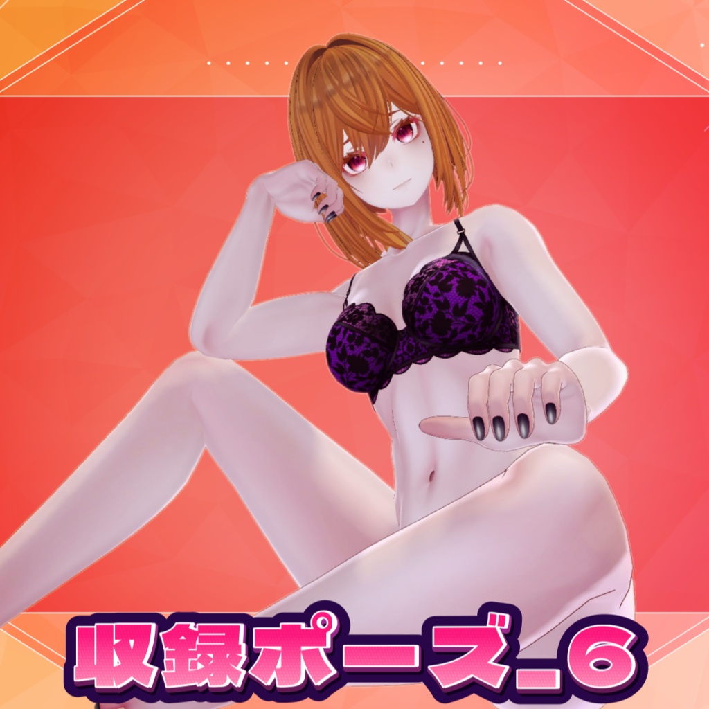 座りポーズ集_part2