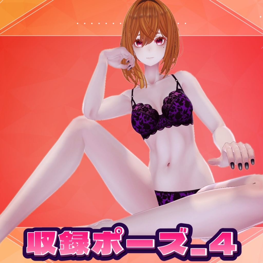 座りポーズ集_part2