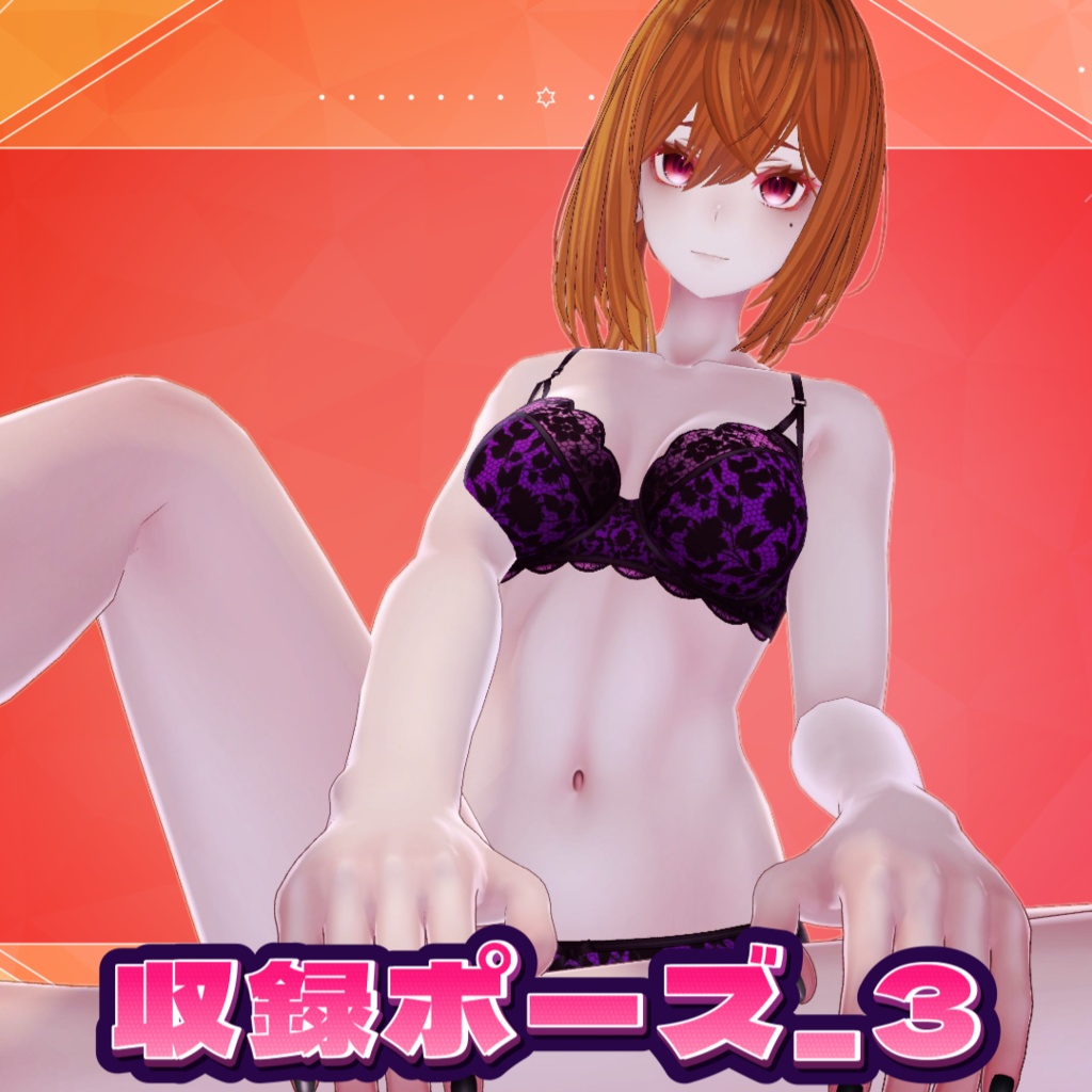 座りポーズ集_part2