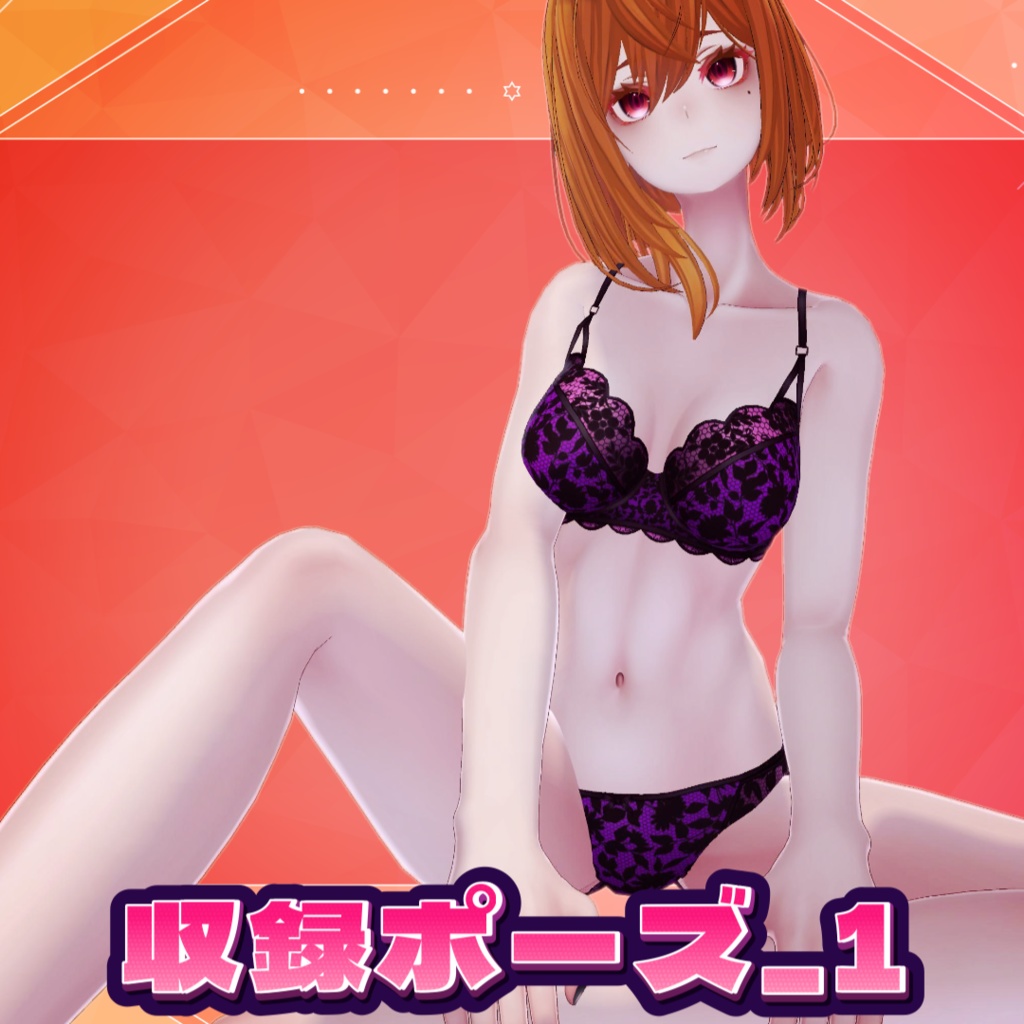 座りポーズ集_part2