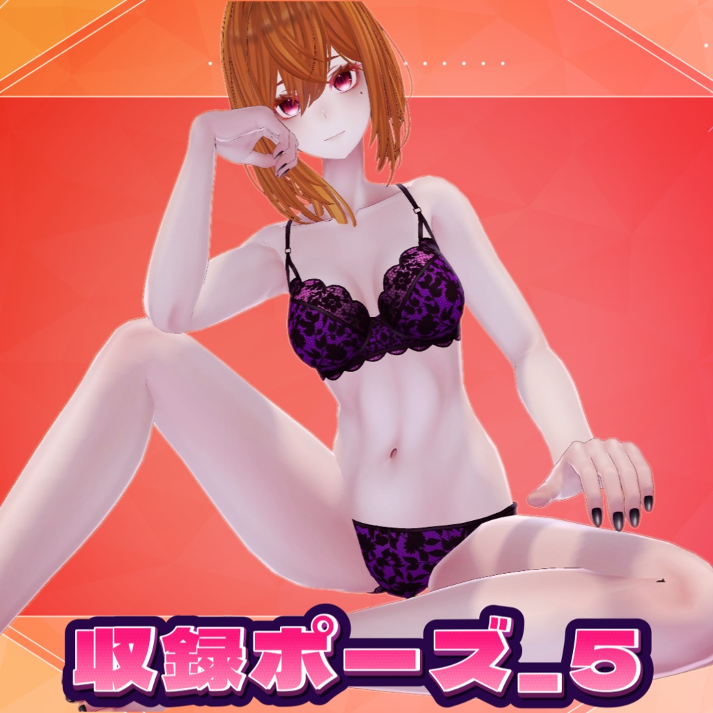 座りポーズ集_part2