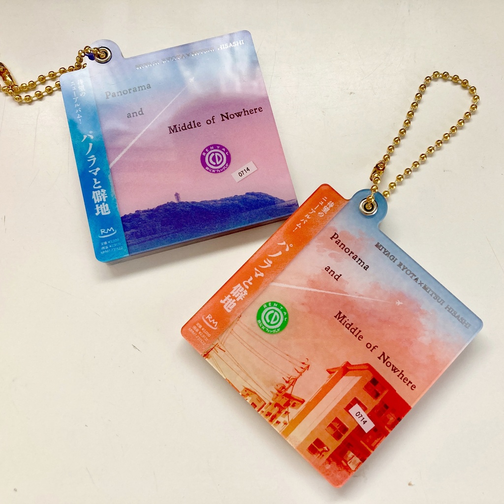 レンタル落ちCD風 リョ三アクリルキーホルダー