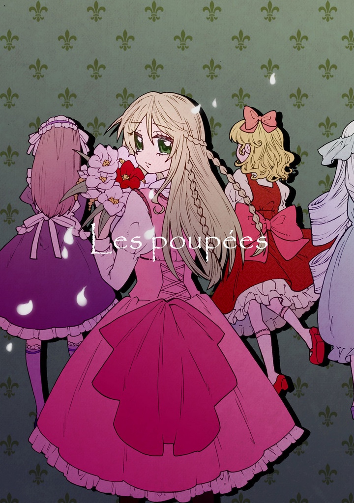 Les Poupees