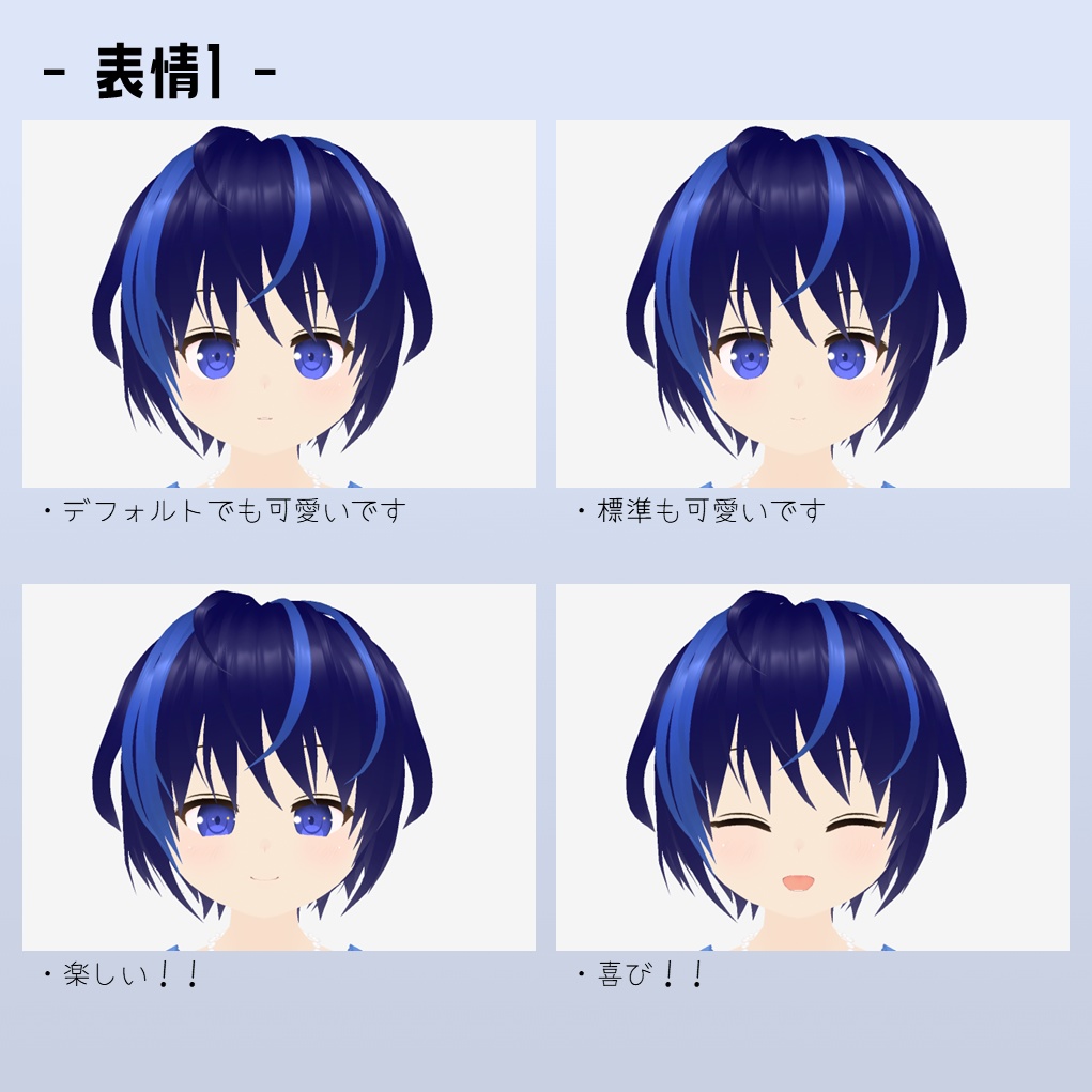 【VRoidアバター】彼方